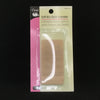 Extension à soutien gorge 1 1/2'' deux agrafes beige